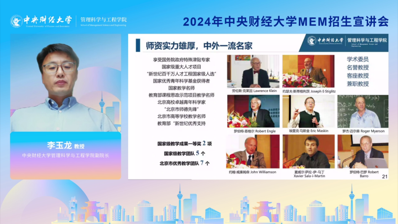 微信截图_20230908105321 微信截图_20230908105321