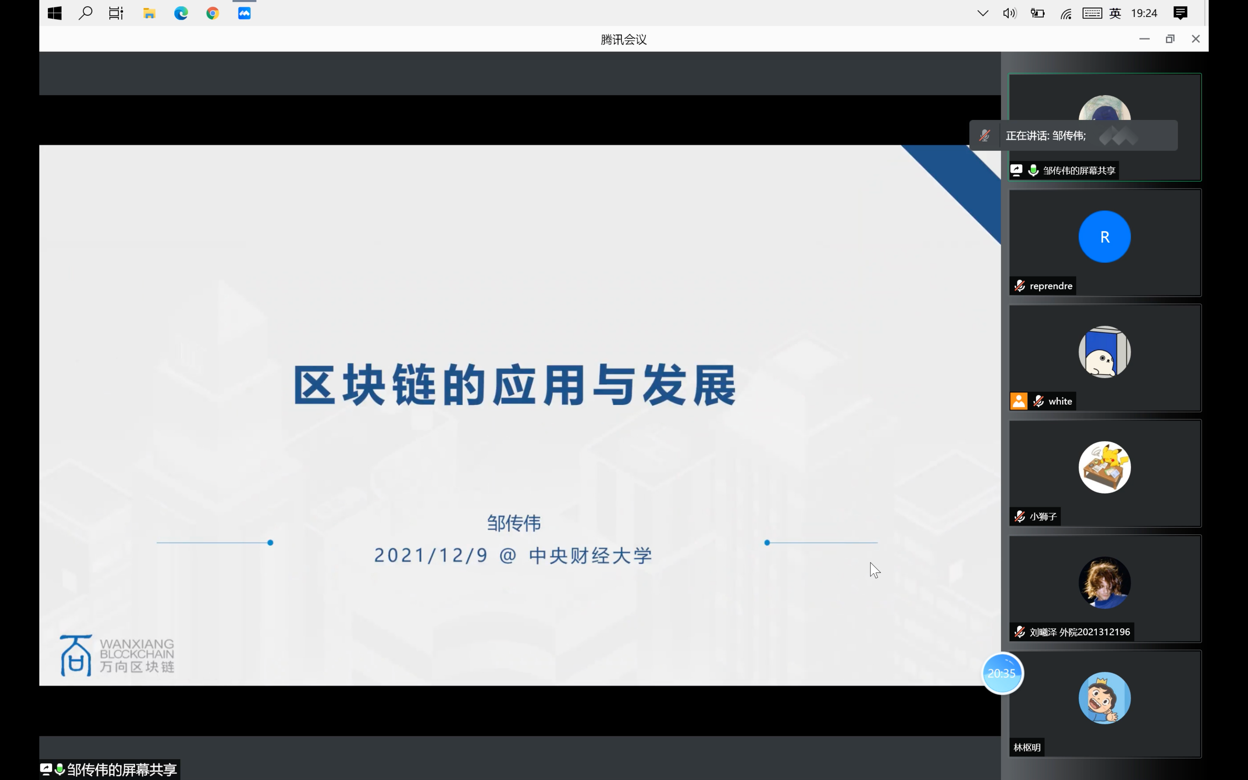 电脑萤幕的截图描述已自动生成 电脑萤幕的截图描述已自动生成